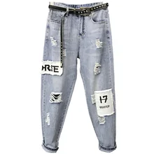 Джинсы женские новые модные легкие цветные Свободные рваные патч с высокой талией длиной до щиколотки шаровары большие размеры 2XL