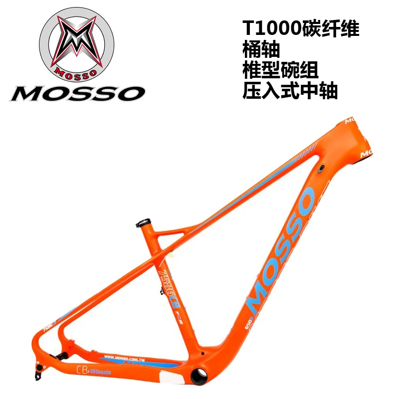 Mosso 27,5 дюймов карбоновая рама ствол вала для горного велосипеда Япония T1000 карбоновая ткань 7586CB Аксессуары для велосипеда - Цвет: 17inch