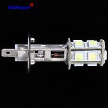 300 х автомобилей H1 5050 SMD 13 LED Глава туман луч Автостоянка DRL 12 В мотоциклетные Лампы для мотоциклов парковка автомобиль белого фабрики