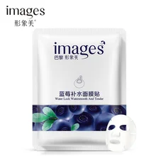IMAGES blueberries Hydrating mask paste Its moisturizing containment relieve The skin Contractive pore