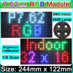SMD P7.62 rgb led модуль, 1/8 режим сканирования indoor/полу-открытый полноцветный светодиодный дисплей панели, 244 мм * 122 мм