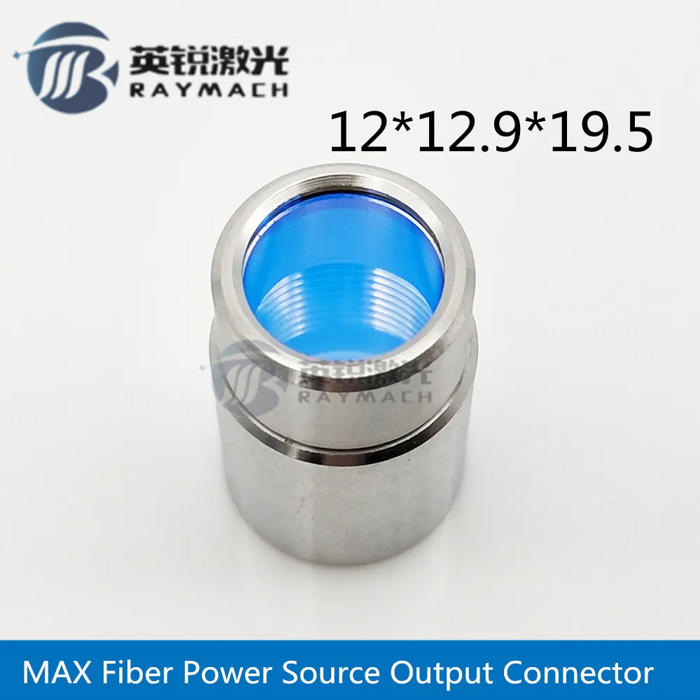 

max fiber laser source output connector protective lens group for max fiber power source spare parts