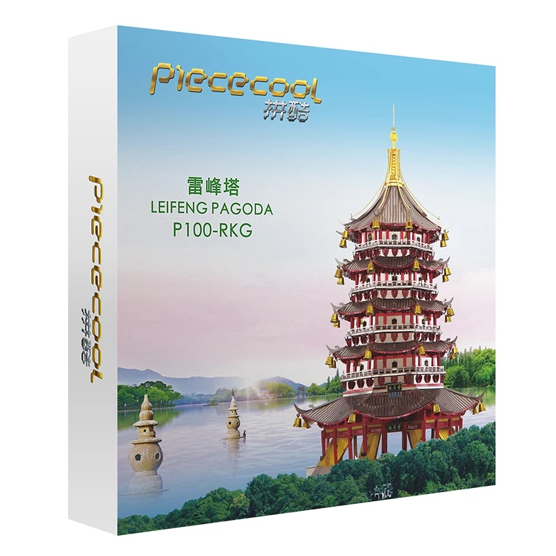 Piececool LEIFENG пагода P100-RKG биография белой змеиной мифологии 3D металлическая Сборная модель игрушки пазл новое поступление