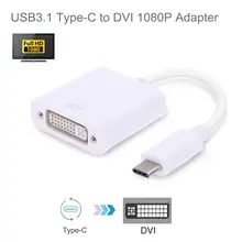 Type C USB 3,1 папа к DVI 1080P Портативный Расширенный адаптер питания кабель папа к женскому тип-c к DVI для Macbook для Chrombook