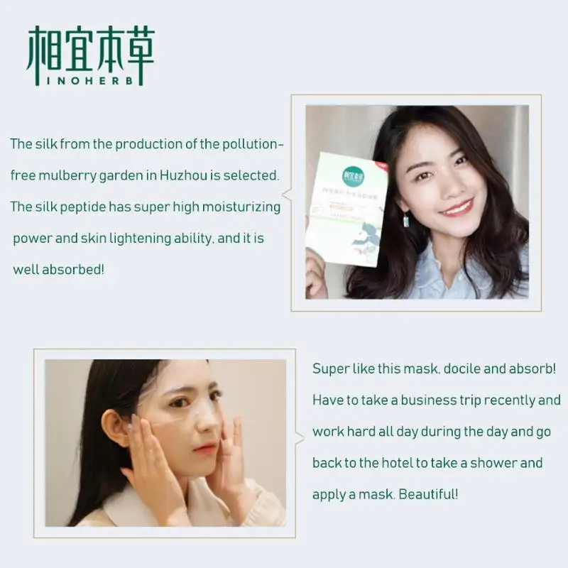 INOHERB 1 шт. увлажняющая маска для лица маска осветление отбеливание нежная гладкая обернутая маска для лица Кожа маски для ухода