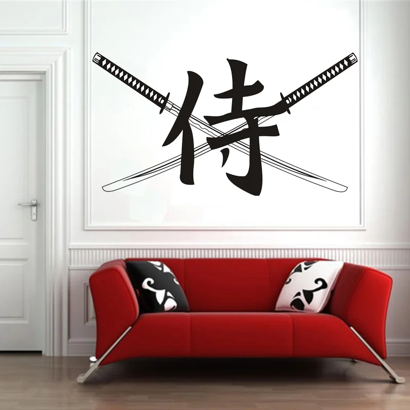 ik639 Wall Decal Sticker Ninja Japan spy sword fighter warrior decor art print 
