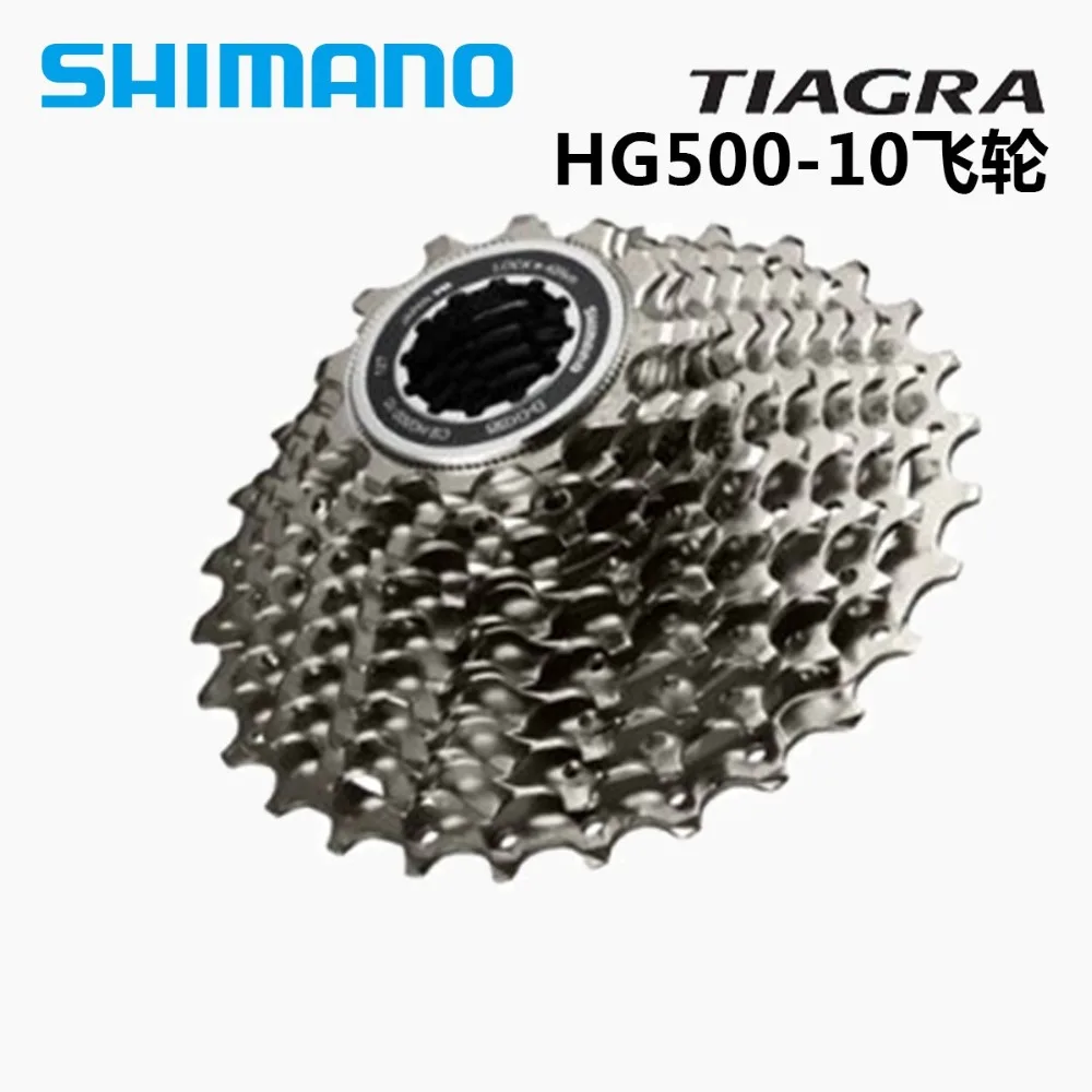 Shimano TIAGRA 4700 10s дорожный велосипед свободного хода 11-25 12-28 11-32 HG500-10 кассета для велосипеда