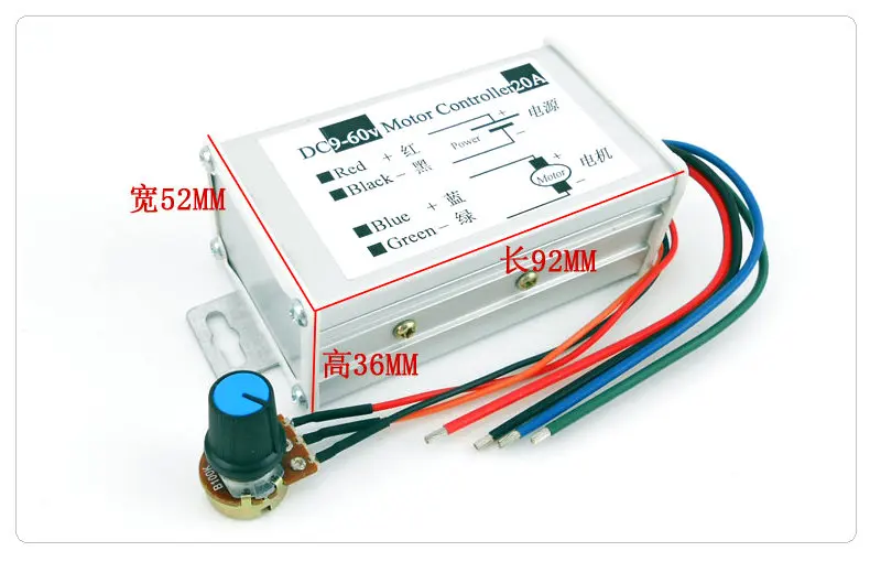 Шим тока мотор Плавная Скорость контроллер 12V 24V 60V Макс 20A импульсный widthmodulator мотор переключатель скорости регулирование