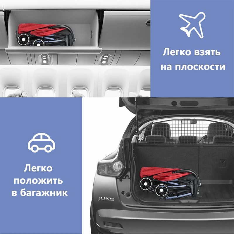 Besrey детская легкая коляска складная маленькая дорожная для самолета