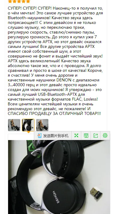 CSR Bluetooth адаптер Dougle/aptx/4 0/USB поддерживает WINXP WIN7|usb usb|usb adapter bluetoothusb bluetooth |