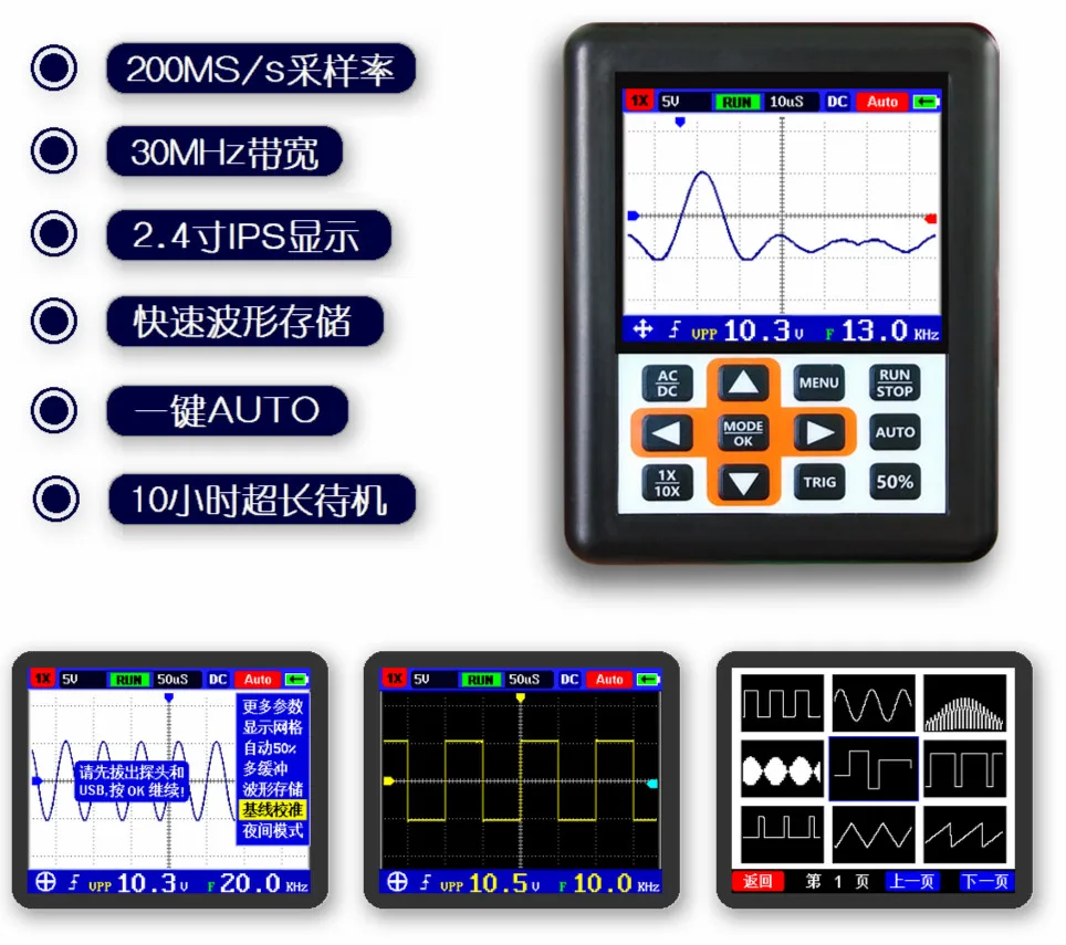 

Handheld mini portable digital oscilloscope 30M bandwidth 200MSps sampling rate IPS display auto repair appliances