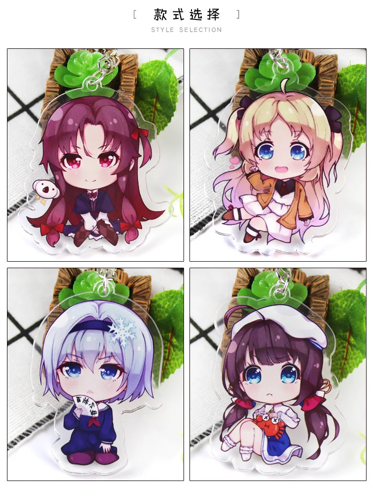 2019 японское аниме ryuuou no Oshigoto! Брелок с акриловой фигуркой | Игрушки и хобби