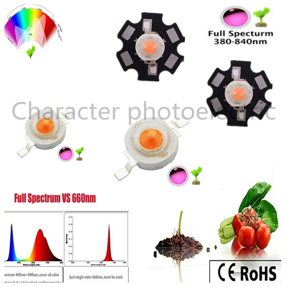 

100pcs/lot 1w/3w/5w full spectrum led grow chip ,led grow lights ,broad 400nm-840nm led diode for indoor Not PCB/with PCB star