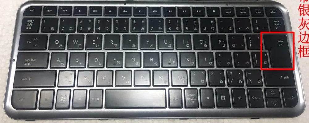 

New keyboard for HP pavilion DM3 dm3-1000 dm3t-1000 dm3-1020ca JAPANESE/LATIN SPANISH/DANISH/NORWEGIAN/SPANISH/TURKISH layout