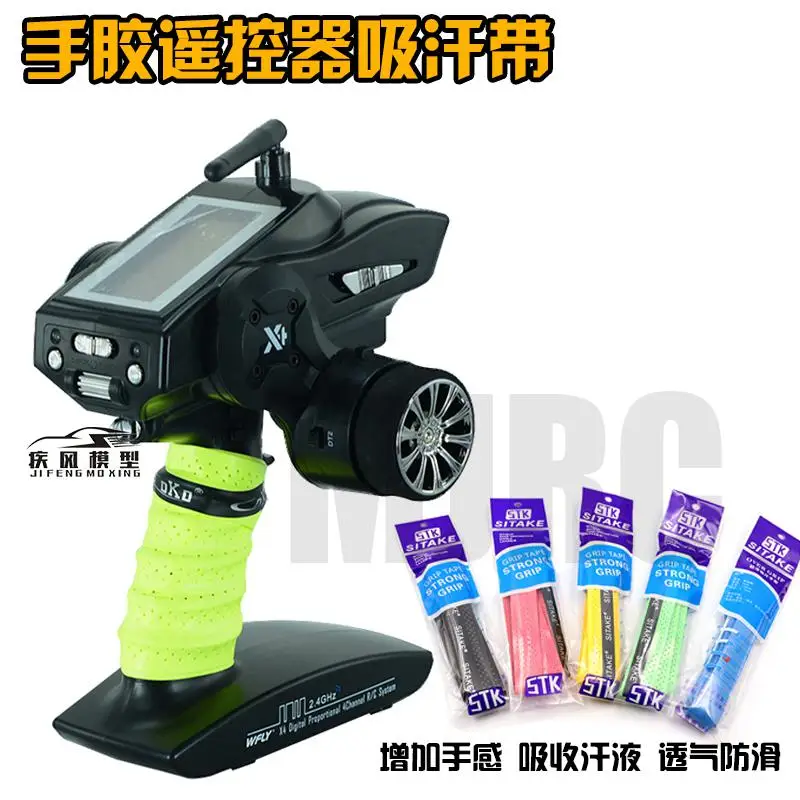 Cintura Sportiva Con Cintura Antiscivolo Telecomando Rc Cingolato Auto Drifting Road Rwd Awd Axial Futaba Futaba 4Pv 4Pls 4Px 7Px Tqi