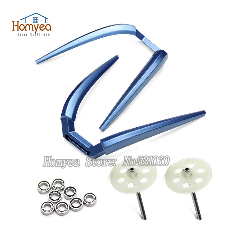 

JJRC H16 Yizhan Tarantula X6 RC Quadcopter Spare Parts 8pcs Upgraded Version Bearing 2pcs Principal Axis Gear 1Set Landing Gear