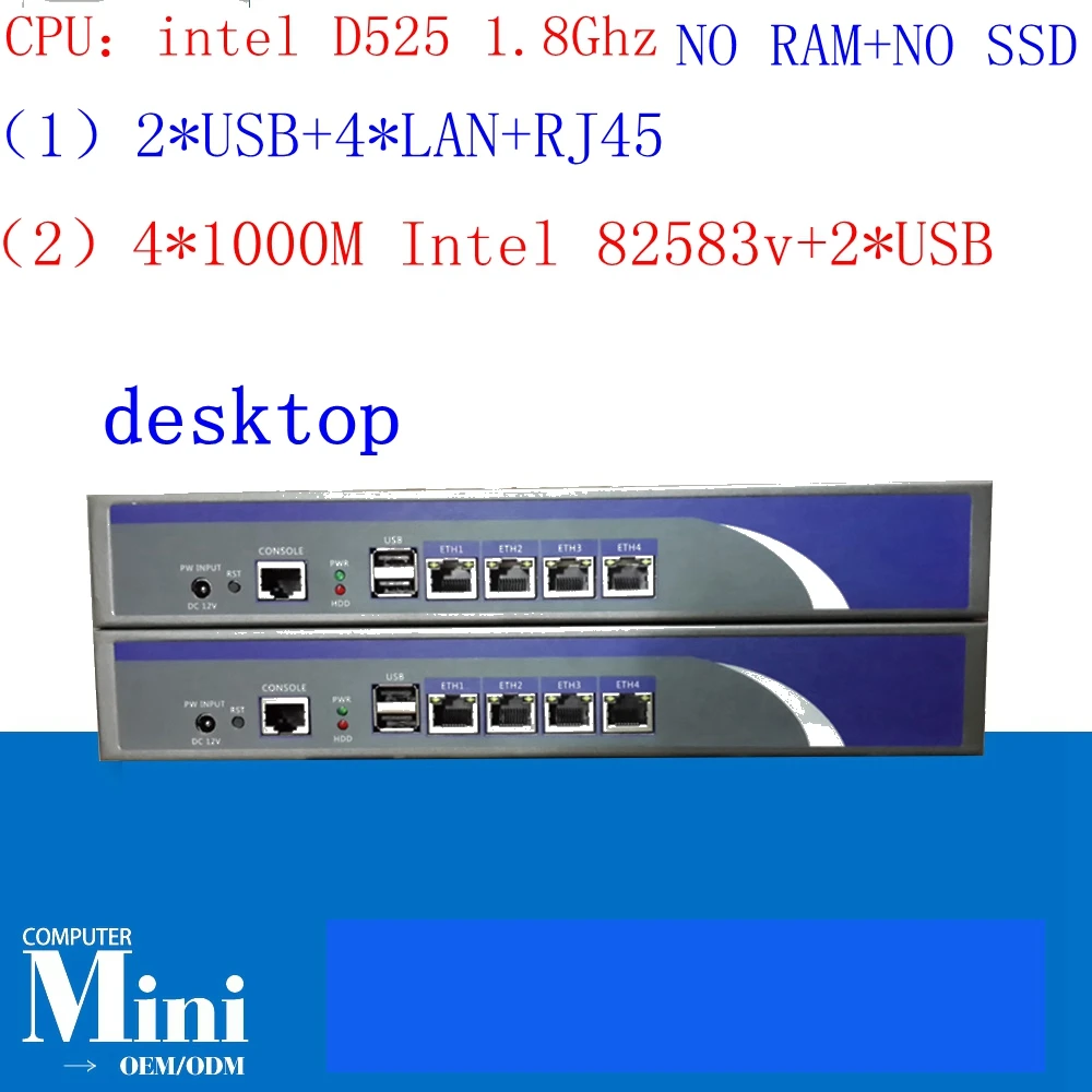 Atom D525 сетевой брандмауэр маршрутизатор 4*82583 в LAN Поддержка ROS Mikrotik PFSense Panabit Wayos Monowall радиус не Оперативная память не SSD