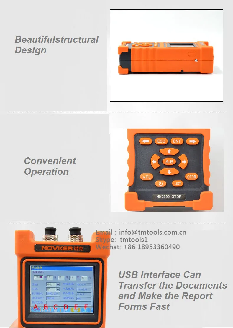 NK2000详情-12