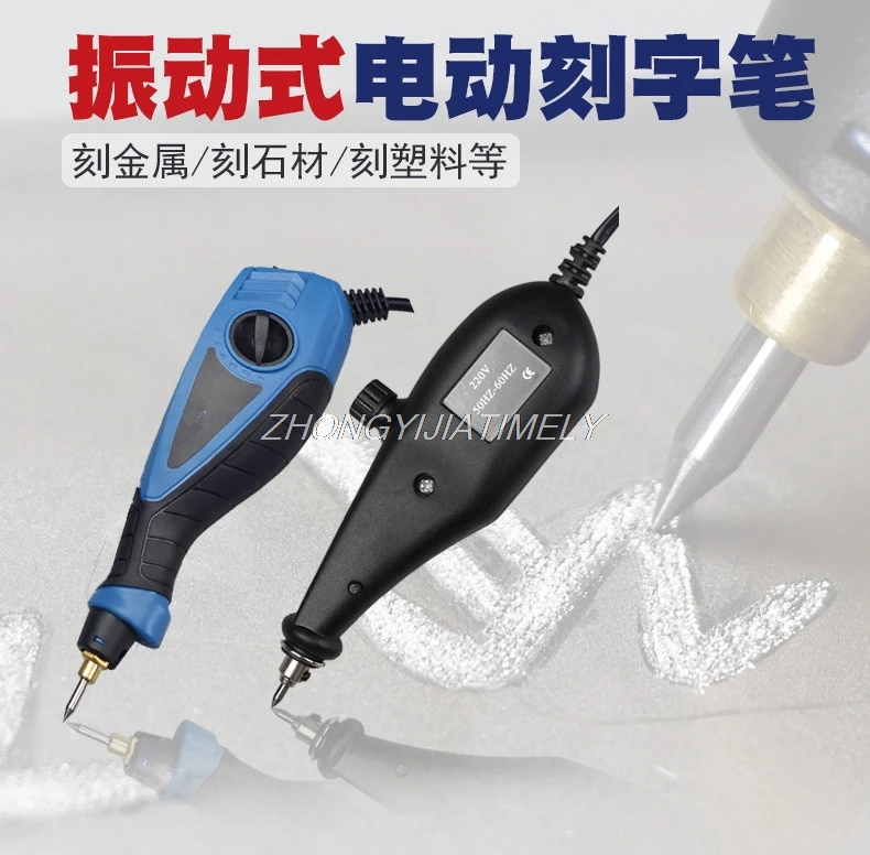 Electric Hand Vibrating Hobby Etching Glass Metal Jewelry Power Tool Engraver