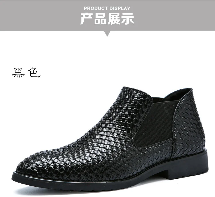 Фирменные дизайнерские мужские Ботильоны; мужские ботинки «Челси» из искусственной кожи с узором; эластичная обувь без шнуровки в деловом стиле на резиновой подошве; botas hombre