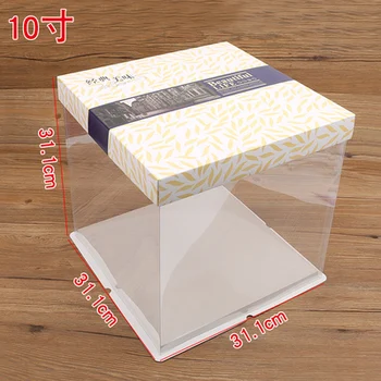 

5set 10inch L 31.1X31.1X31.1cm Birthday cake packing box gift box wedding cake box home high all transparent small Bobbi square