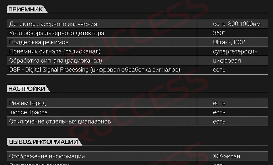 Ruccess CAR DVRs 2.7 DVR 3 in 1 Radar Detector with GPS for Russian Speedcam Anti Radar Full HD 1080P Car Recorder Dash Camera (14)