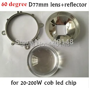 

New Arrival three parts a set 77mm Big Secondary optical glass lens for 20w-200w high power led with reflector 60degree