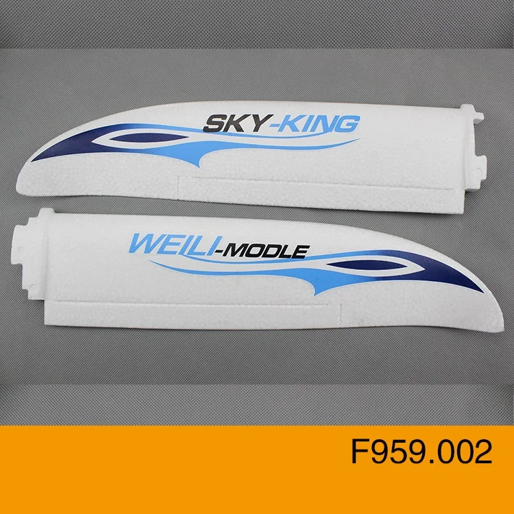 F959.002 крыло F959 WLtoys WEILI MODLE SKY KING AIR SAILER RC Glider Запчасти для самолетов и Accs|spare parts|rc plane