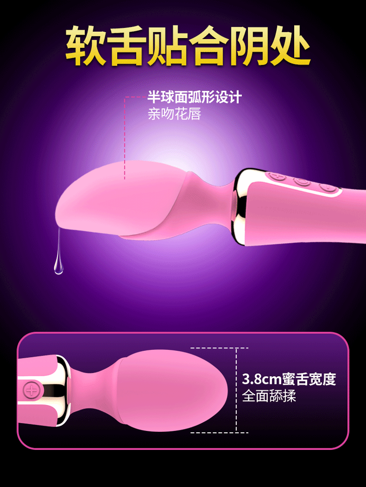 tongue Clit Vibrators (3)