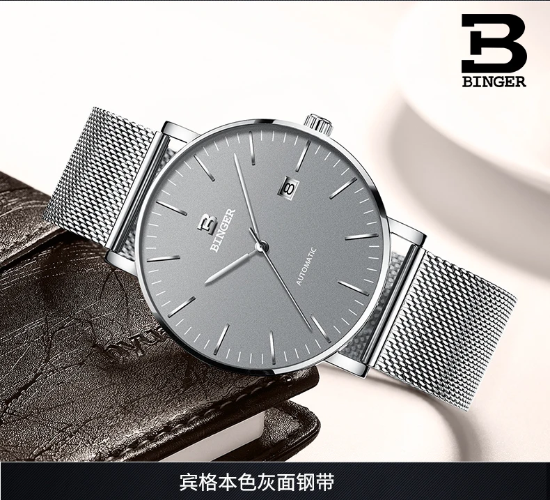 B-5081M_70