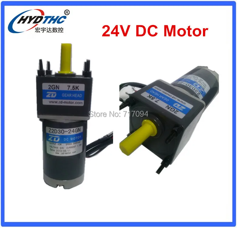 

Hot selling Gear Motor DC Motor 24V dc motor