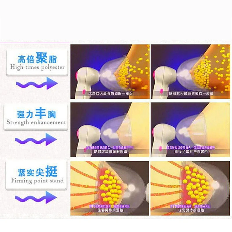 Breast Enlargement Vacuum Suction Breast Pump Electric Massager Udder Gather Fat Grow Again  Enhancer With Two Cups for choose (1)