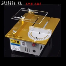 Дешевая многофункциональная прецизионная мини-Настольная пила ручная деревообрабатывающая скамья пила DIY Модель пила оборудование для режущей пилы машина