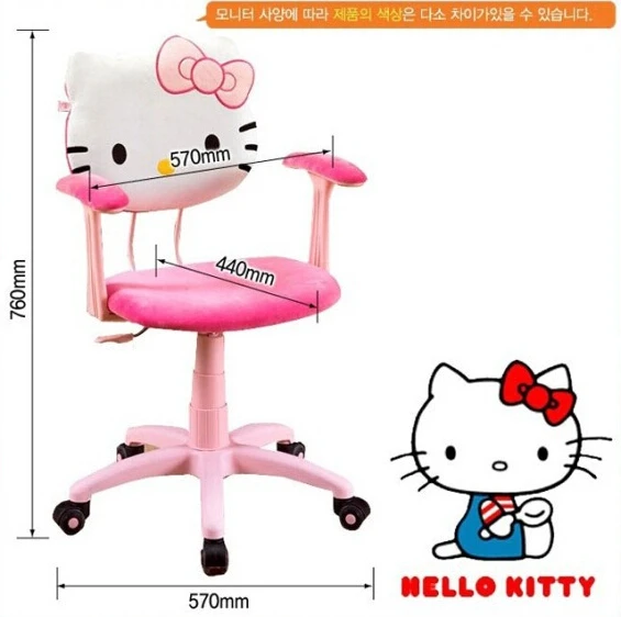 Hello Kitty Office Chair Hello Kitty Room Decoration Living Room