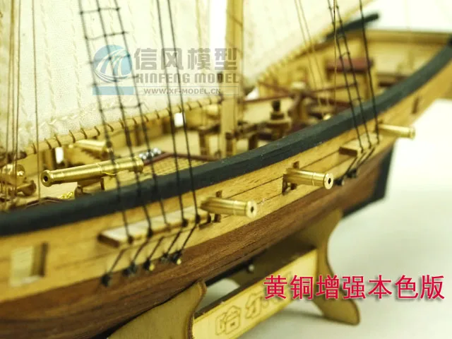 Sailing Halcon комбо Сборная модель наборы классическая деревянная модель парусной лодки масштабная деревянная Сборная модель корабля строительные наборы
