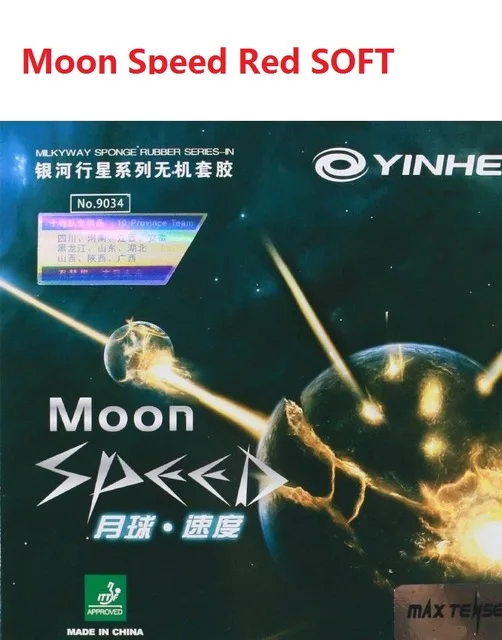 Yinhe Moon speed Max Tense без заводской настройки пипсов в настольном теннисе резиновый с губкой для ракетки для пинг-понга - Цвет: Speed red Soft