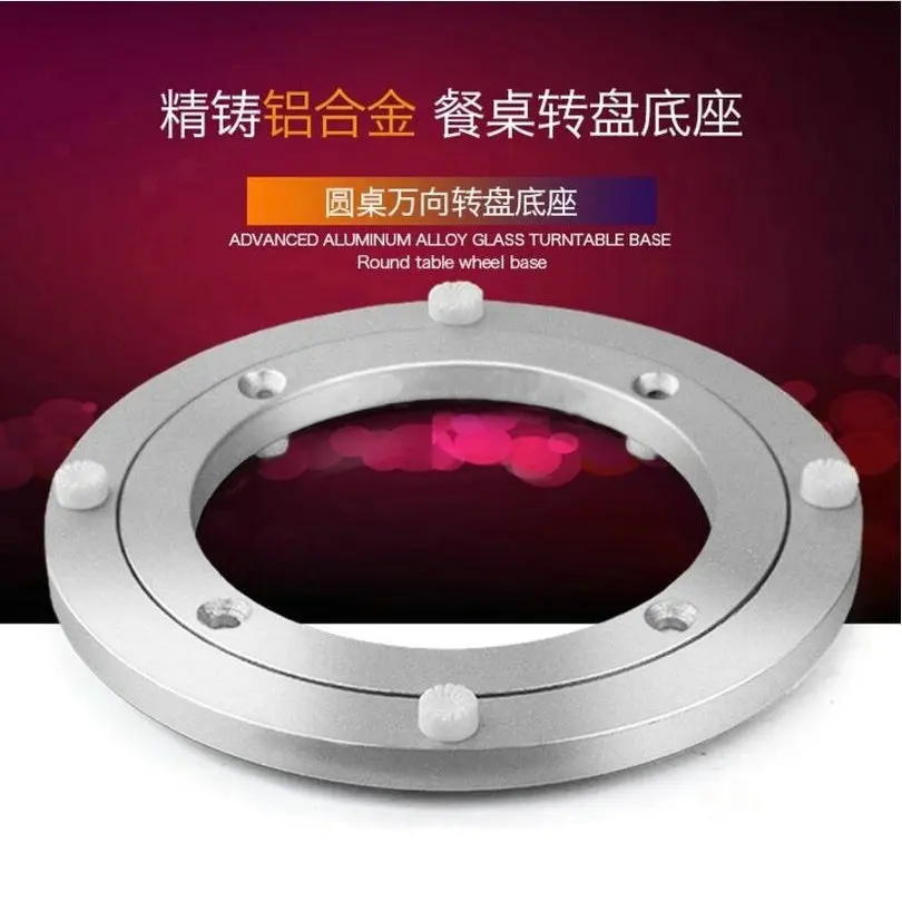 Furniture Hardware Accessories Lazy Susan Aluminum Swivel Plate_0001