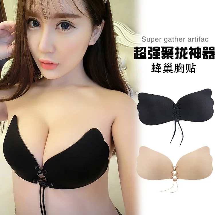 

Silicone Bra Invisible Push Up Sexy Strapless Bra Stealth Adhesive Backless Breast Enhancer For Women Lady Nipple Cover