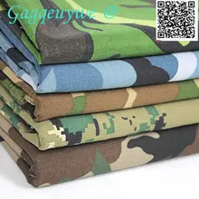 Камуфляжная ткань Gagqeuywe wide 1,5 м