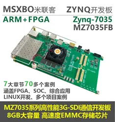 Для [MZ7X MZ7035FB] ппвм Xilinx макетная плата ARM Zynq7000/7035 комплект