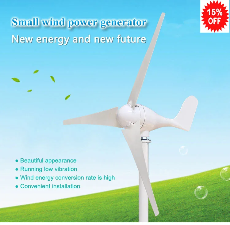 

300W Wind Power Generator; Wind Turbine with 5PCS Blades/3 Blades,white or black color 2.0m/s start up speed