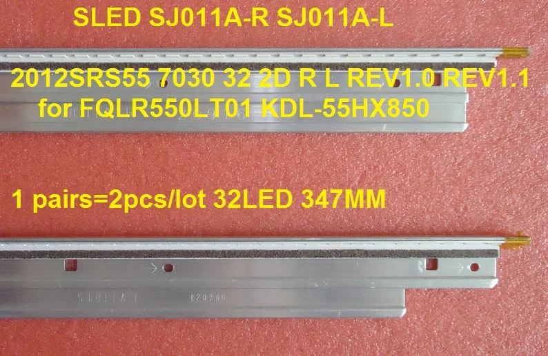 2pcs/lot LED strip SLED SJ011A-R SJ011A-L 2012SRS55 7030 32 2D R L REV1.0 REV1.1 for FQLR550LT01 KDL-55HX850 32LED 347MM