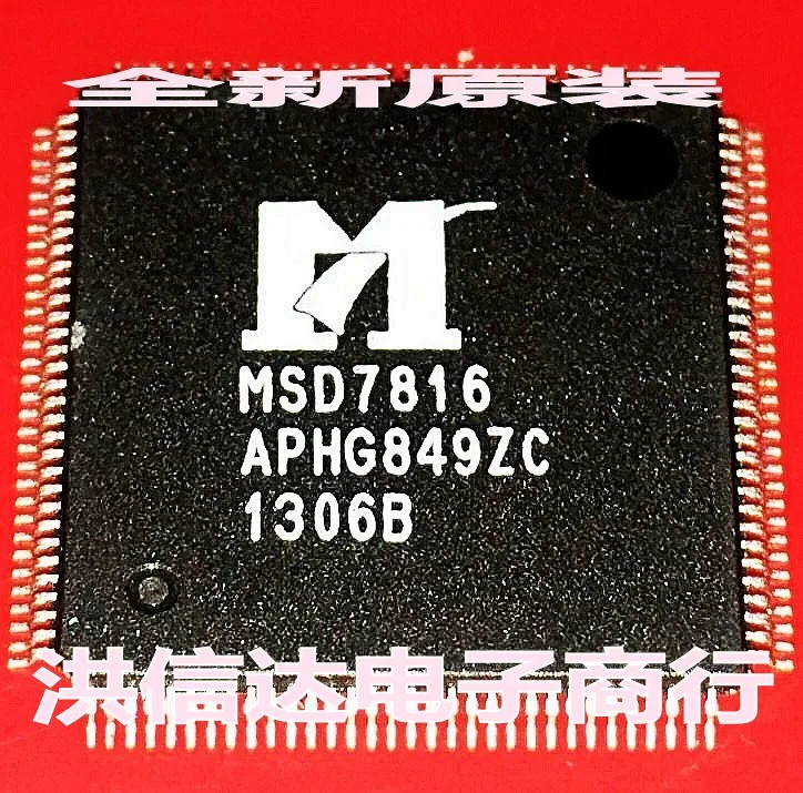 MSD7816