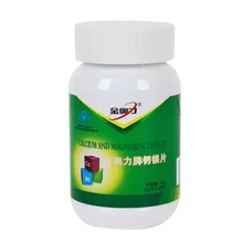 Free shipping calcium and magnesium tablets 60 g 60 pcs