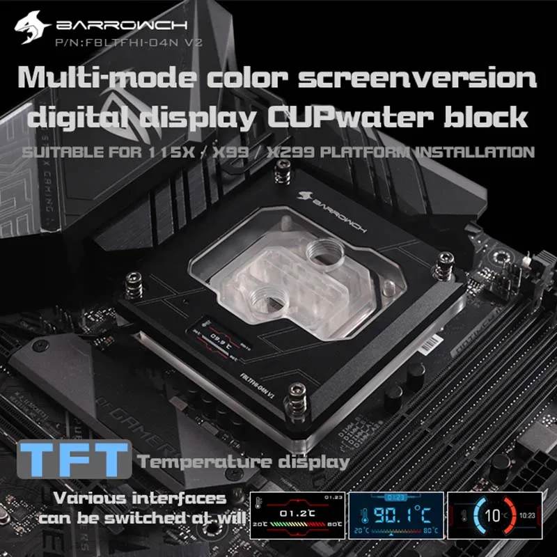 Водяной блок Barrowch FBLTFHI 04N V2 CPU для платформы INTEL 155X/X99/X299 цветной экран с цифровым