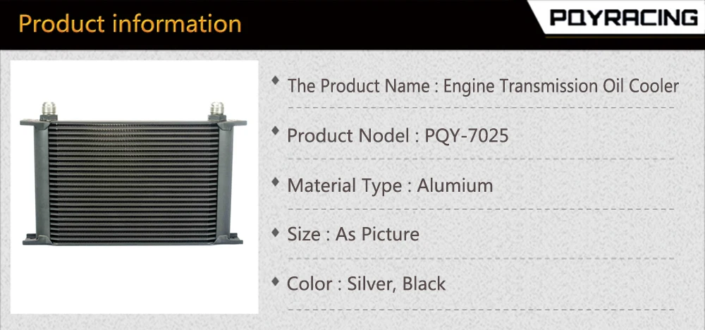 PQY-25 ряд AN-10AN Универсальный Масляный радиатор двигатель трансмиссия масляный радиатор комплект PQY7025