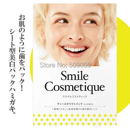 Japan Cosme Awards No.1 Smile Cosmetique Teeth White Pack 1 Box / 6