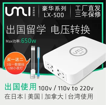 

AC Voltage Step Up 110V to 220V Output Transformer, Voltage Converter Adapter with Qi Wireless Charger(500W only)
