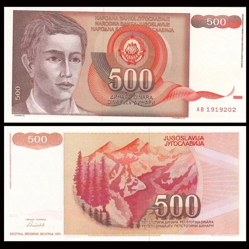 Yugoslavia 100 Dinar Dinara 1991 Communist Currency Money Banknote Labor UNC