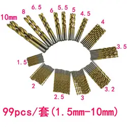 99 шт./компл. Новый 1.5 мм-10 мм титанирования покрытием HSS высокое Скорость Сталь Бурильные долото набор инструментов